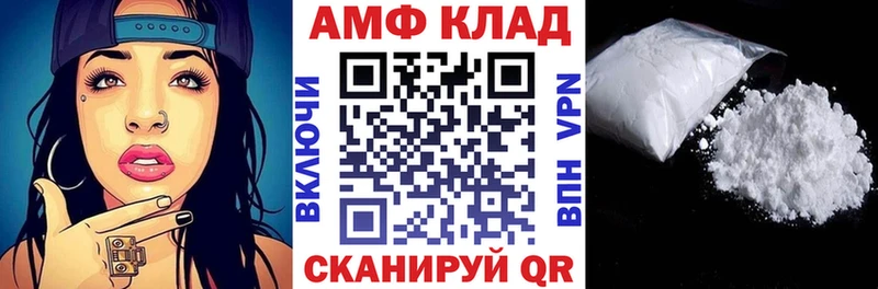 что такое   Серов  даркнет клад  АМФ Розовый  мега рабочий сайт 