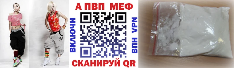 darknet какой сайт  купить  сайты  Серов  APVP Crystall 