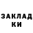 КЕТАМИН VHQ Pat Markwell