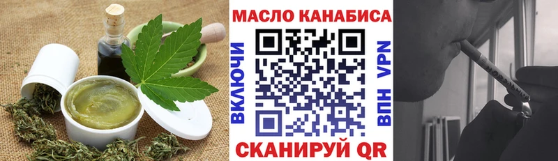 ОМГ ОМГ сайт  Серов  Еда ТГК марихуана 