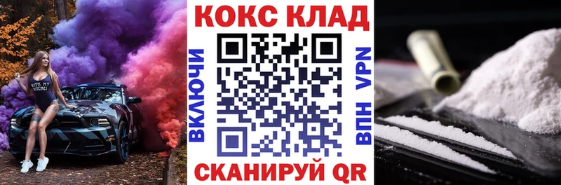 COCAIN Боливия  mega tor  Серов  наркотики 