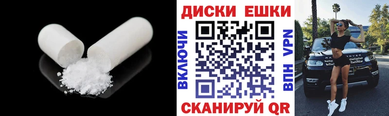 Ecstasy DUBAI  Серов 