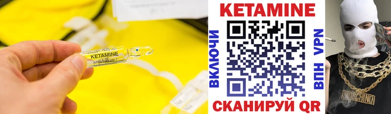КЕТАМИН VHQ наркота Серов
