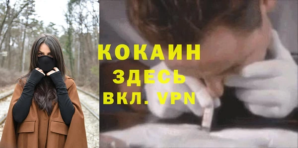 кокаин перу Абдулино