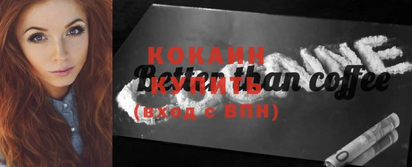 кокаин премиум Ростов