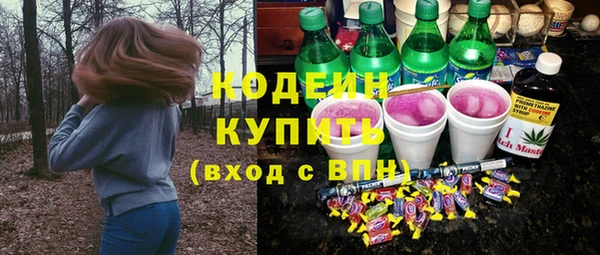 mix Абинск
