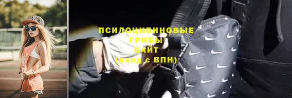 mix Абинск