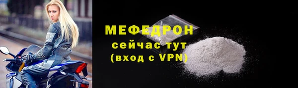 кокаин перу Абдулино