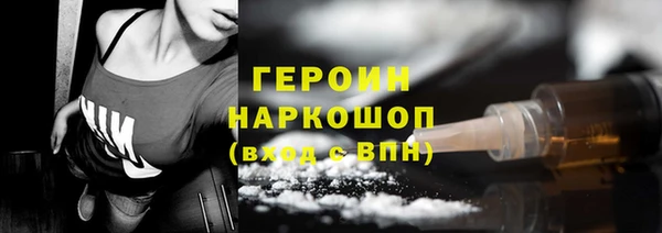 кокаин перу Абдулино