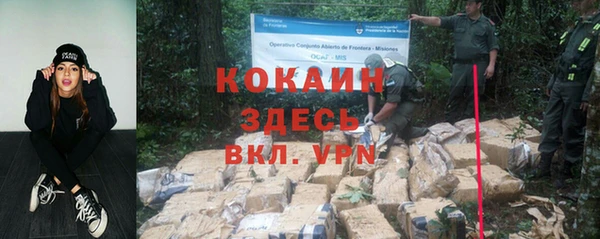 кокаин перу Абдулино