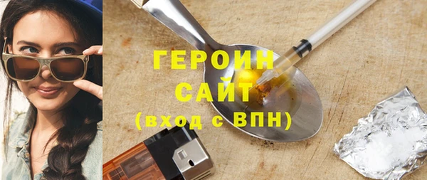 кокаин перу Абдулино