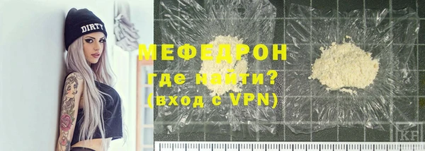 mix Протвино
