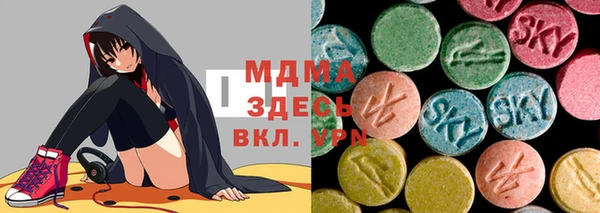 MDMA Пролетарск