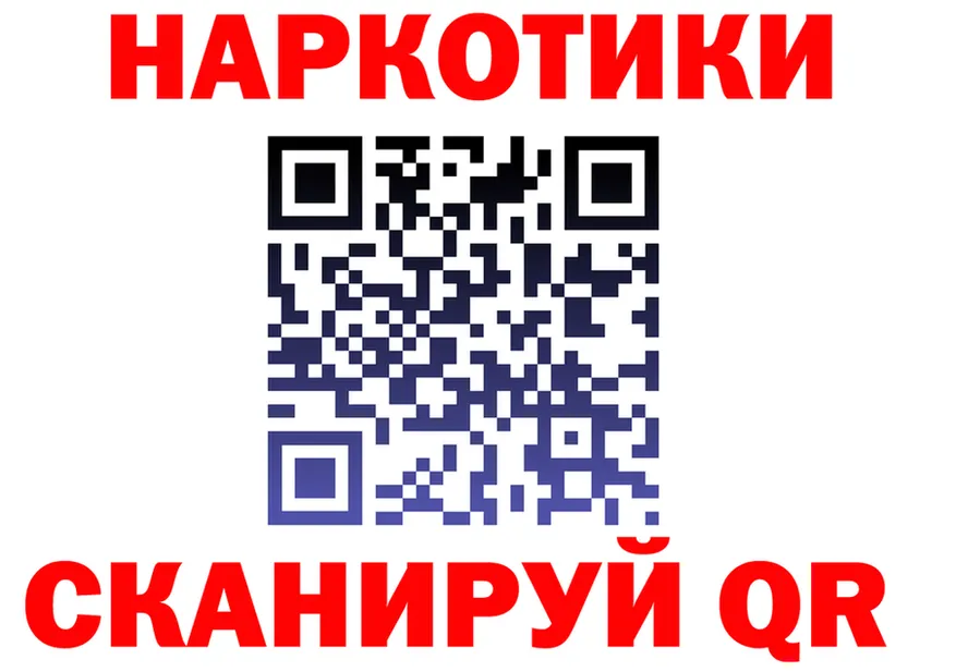A PVP Crystall зеркало даркнет MEGA Серов