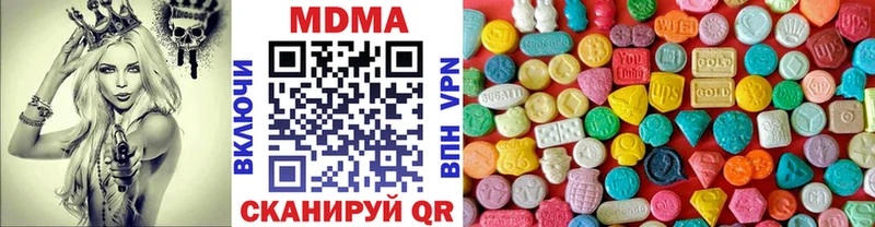 МДМА VHQ  Серов 