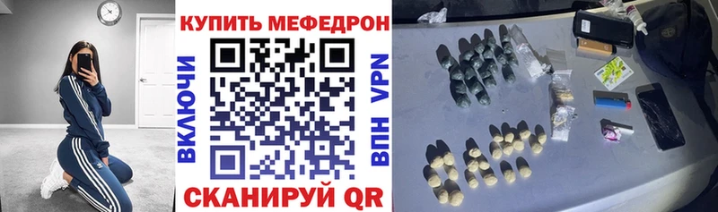 Меф VHQ  Серов 