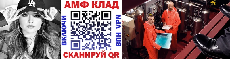 mega зеркало  Серов  МЕТАМФЕТАМИН кристалл 