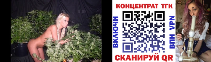 Дистиллят ТГК Wax  Серов 