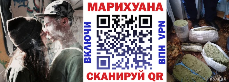 купить наркоту  Серов  МАРИХУАНА White Widow 